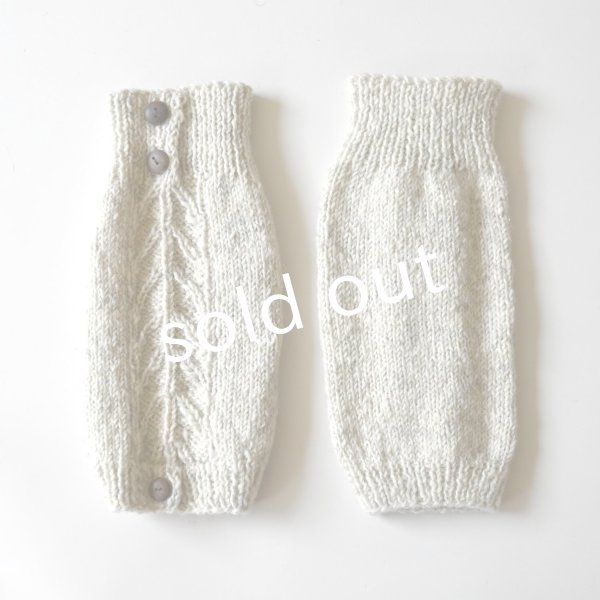 画像3: Sana Hastakala／Nepal knit leg warmer・杢ホワイト (3)