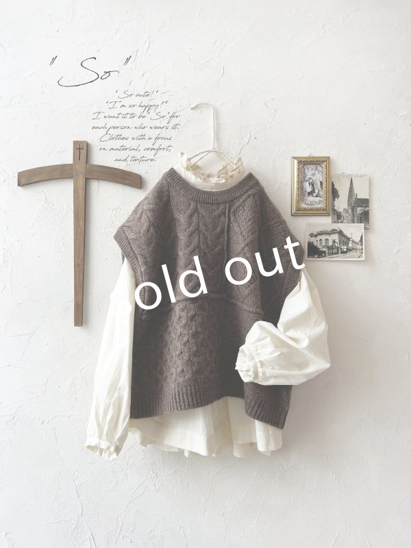 画像1: SO／アラン柄ワイドベスト・ブラウン (1)