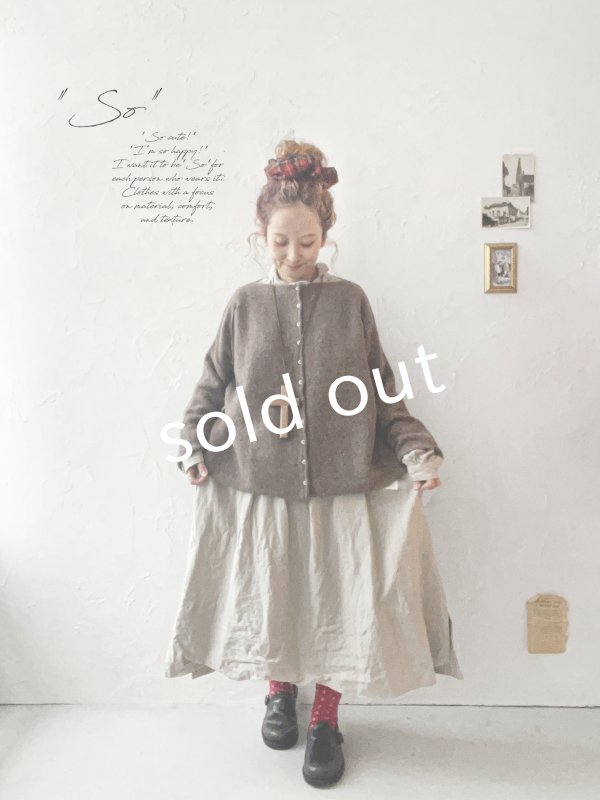 画像8: SO／2wayニットカーディガン・ブラウン (8)