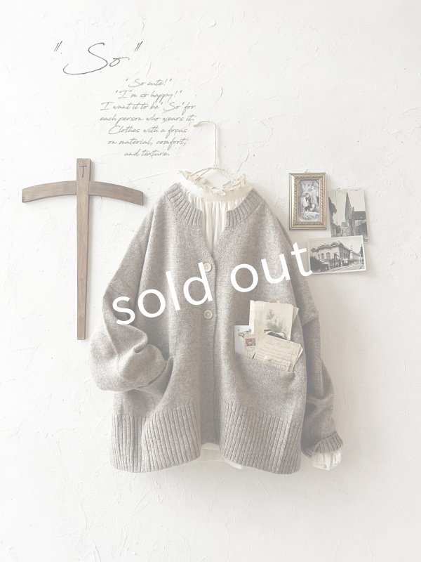 画像1: SO／サイドスリットカーディガン・サンドベージュ (1)