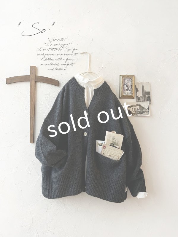 画像1: SO／サイドスリットカーディガン・チャコール (1)