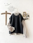 画像1: SO／アラン柄ワイドベスト・チャコール (1)