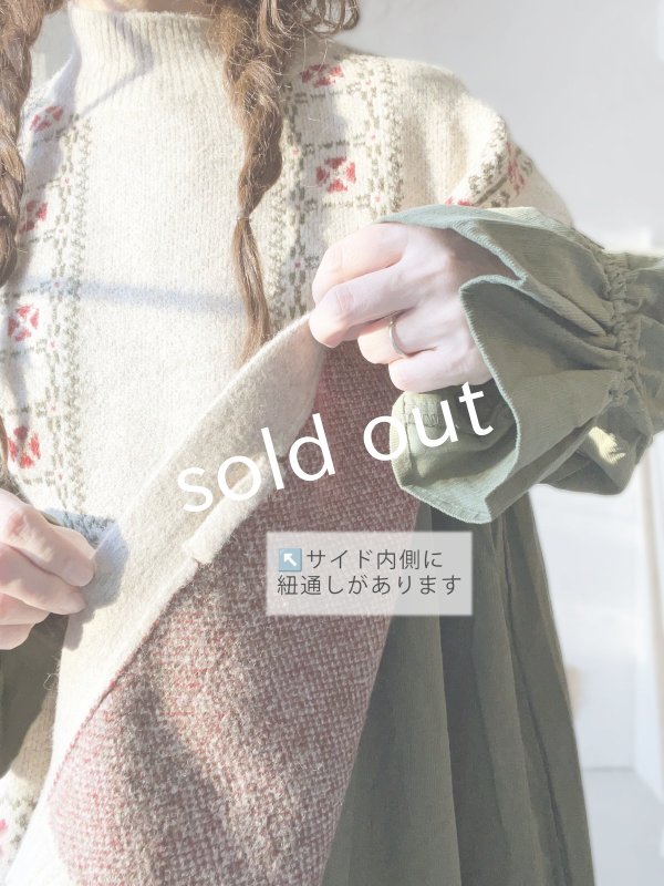 画像17: SO／チロリアンニットベスト・オートミール×カラー (17)