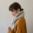 画像5: Sana Hastakala／Nepal knit  muffler・杢ホワイト (5)