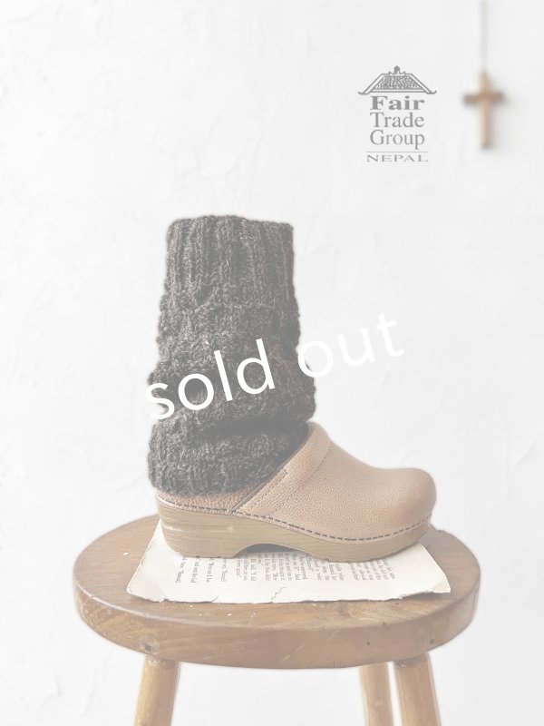 画像1: Sana Hastakala／Nepal knit volume leg warmer・杢ブラウン (1)