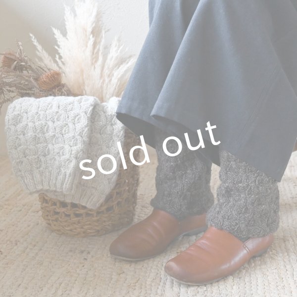 画像6: Sana Hastakala／Nepal knit volume leg warmer・杢ブラウン (6)