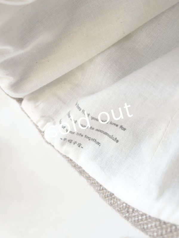 画像7: 羊帽子店／12-6 アイスランドウールの冬のヘミング・杢ベージュ (7)