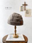 画像1: 羊帽子店／12-6 アイスランドウールの冬のヘミング・杢ベージュ (1)