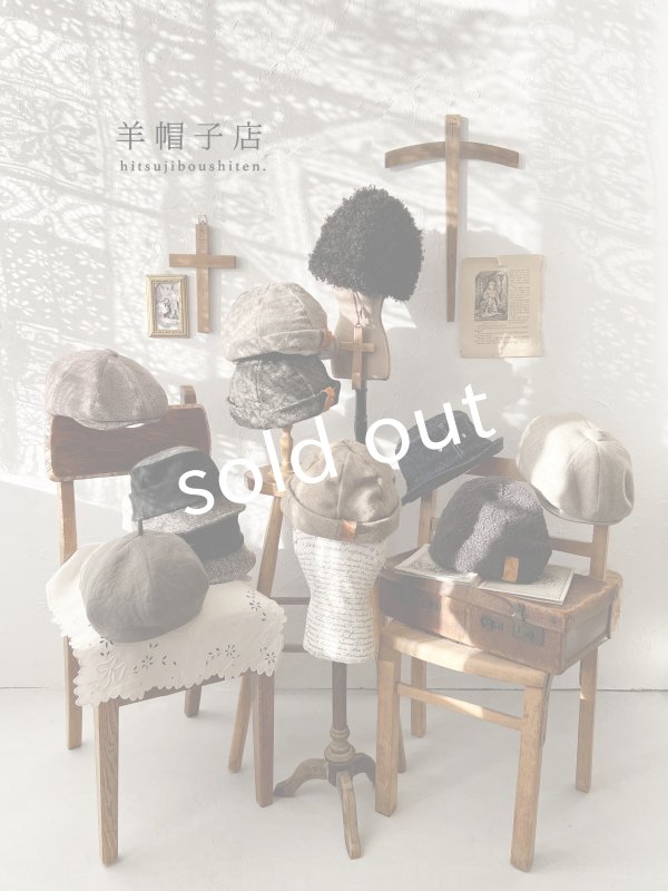 画像2: 羊帽子店／12-6 アイスランドウールの冬のヘミング・杢ベージュ (2)