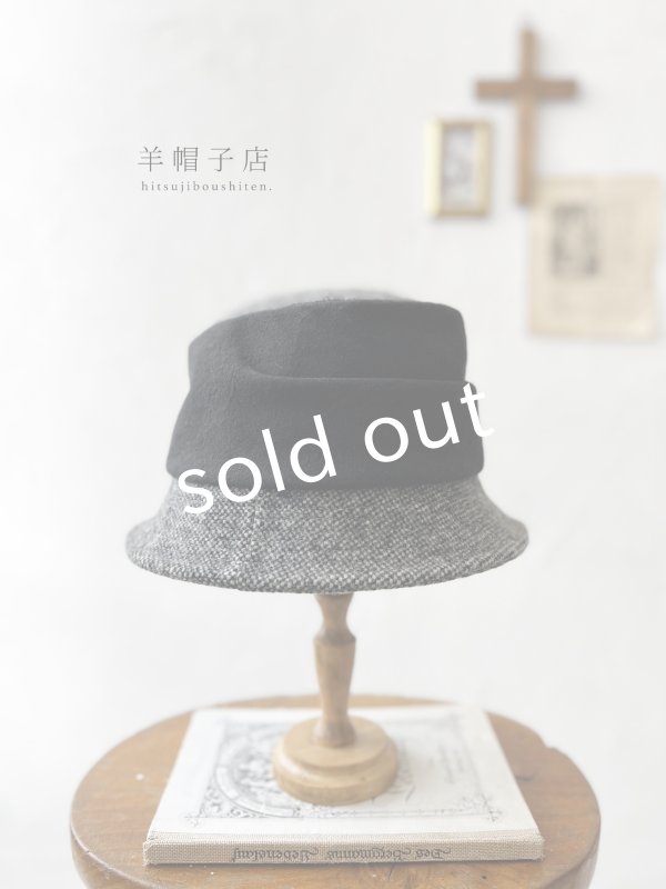 画像1: 羊帽子店／12-1bk クラシカルツイードの冬のダブルハット・杢ブラック×ブラック (1)