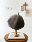 画像7: 羊帽子店／12-7 ベルギーリネンのほっこりベレー帽・モカ (7)