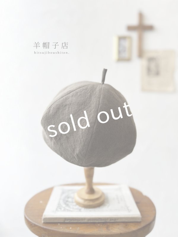 画像7: 羊帽子店／12-7 ベルギーリネンのほっこりベレー帽・モカ (7)