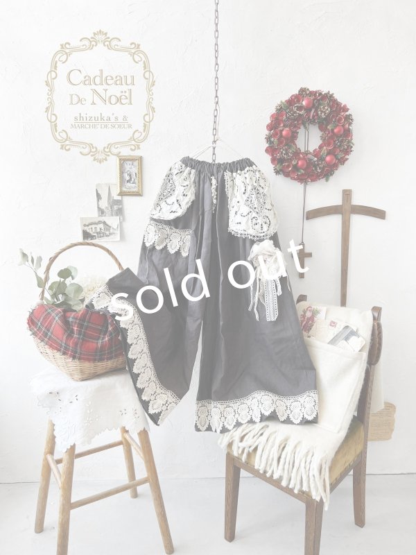 画像1: 【ノエルの贈り物】レースのガウチョパンツ・ダークグレー【9】 (1)