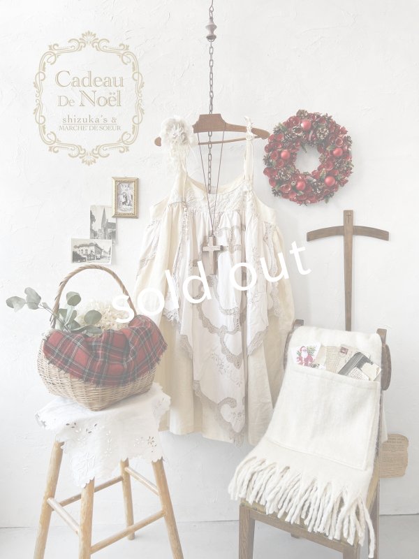 画像1: 【ノエルの贈り物】マディラ刺繍のキャミワンピース・B【2】 (1)