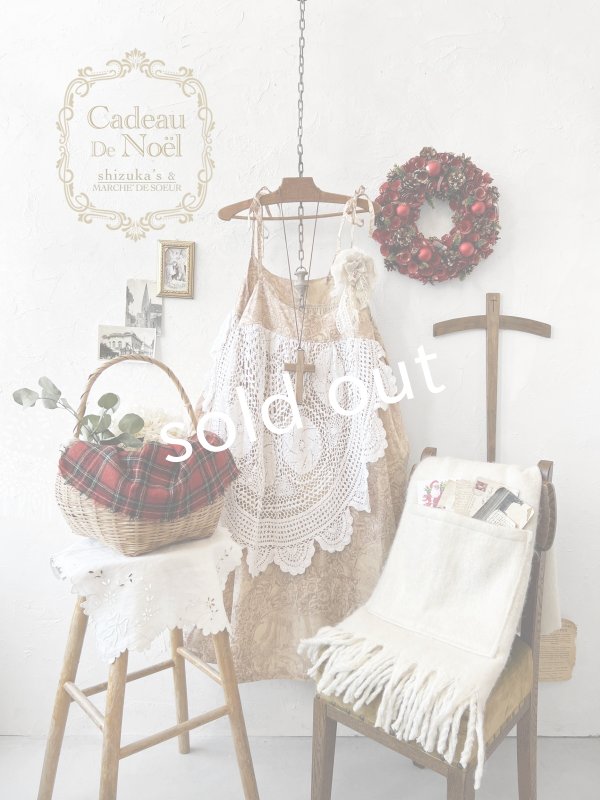 画像1: 【ノエルの贈り物】トワルドジュイのキャミワンピース・C【14】 (1)