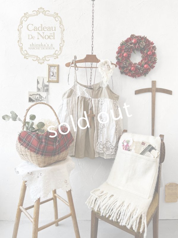 画像1: 【ノエルの贈り物】リネンキャミのレースチュニック・アッシュベージュ【8】 (1)