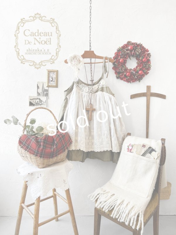 画像1: 【ノエルの贈り物】リネンキャミのレースチュニック・カーキ【4】 (1)