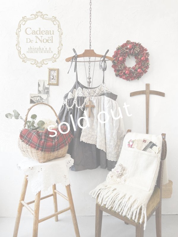 画像1: 【ノエルの贈り物】リネンキャミのレースチュニック・ダークグレー【5】 (1)