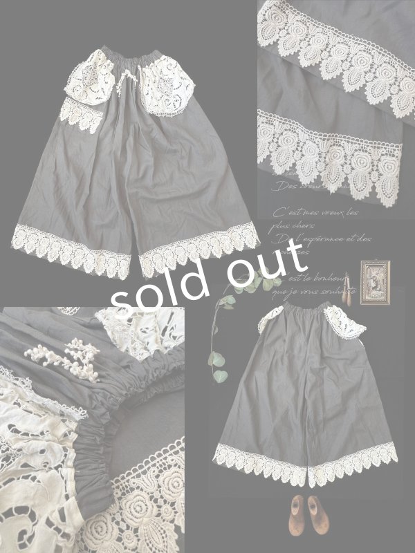 画像2: 【ノエルの贈り物】レースのガウチョパンツ・ダークグレー【9】 (2)