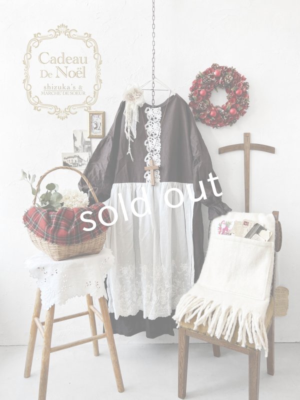 画像1: 【ノエルの贈り物】チョコブラウンのパフスリーブレースワンピース・A【21】 (1)