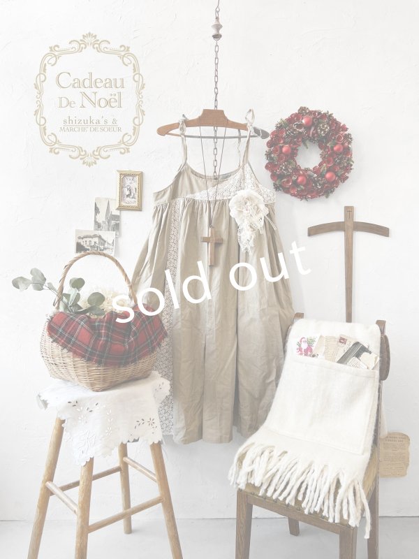 画像1: 【ノエルの贈り物】リネンキャミのレースワンピース・アッシュベージュ【11】 (1)