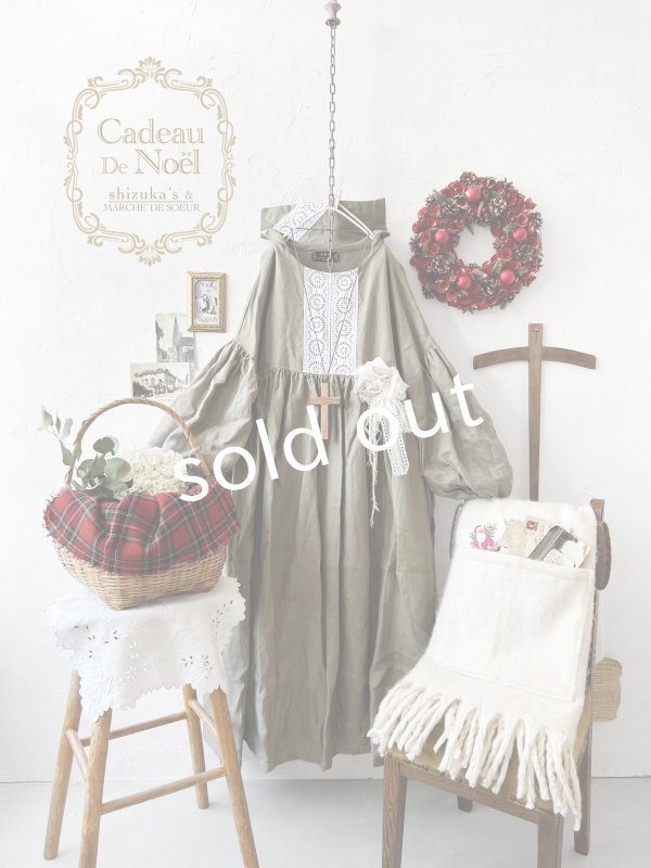 画像1: 【ノエルの贈り物】セーラー襟のレースワンピース・カーキ【19】 (1)