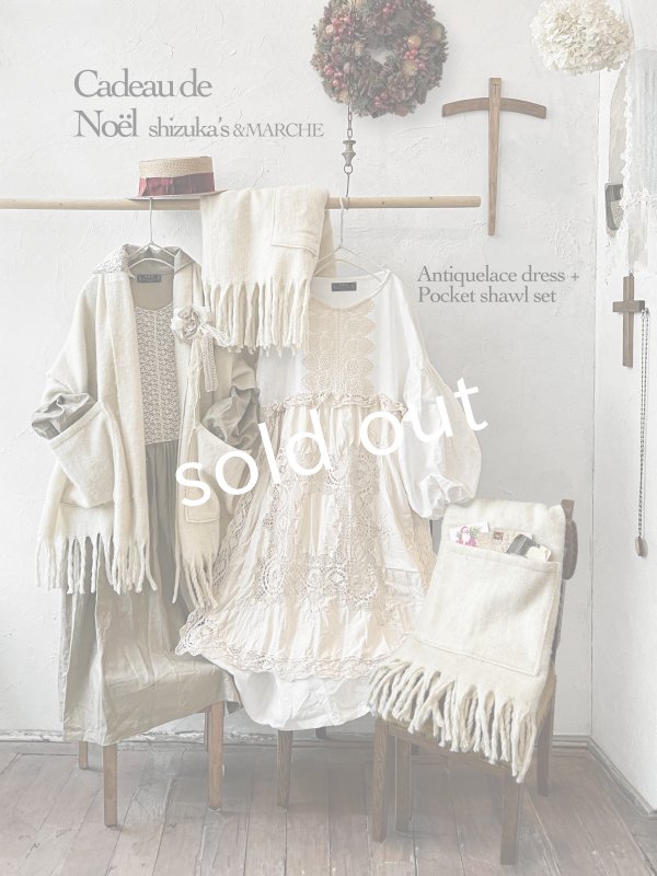 画像8: 【ノエルの贈り物】ダークグレーのパフスリーブレースワンピース【23】 (8)