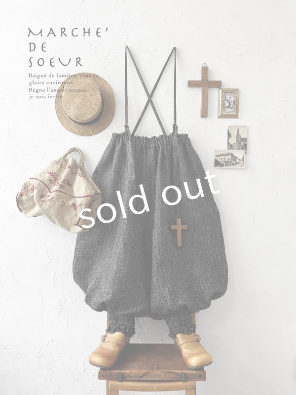 画像1: MARCHE' DE SOEUR／シェットランドウールリネン ピエロパンツ・杢ブラック (1)