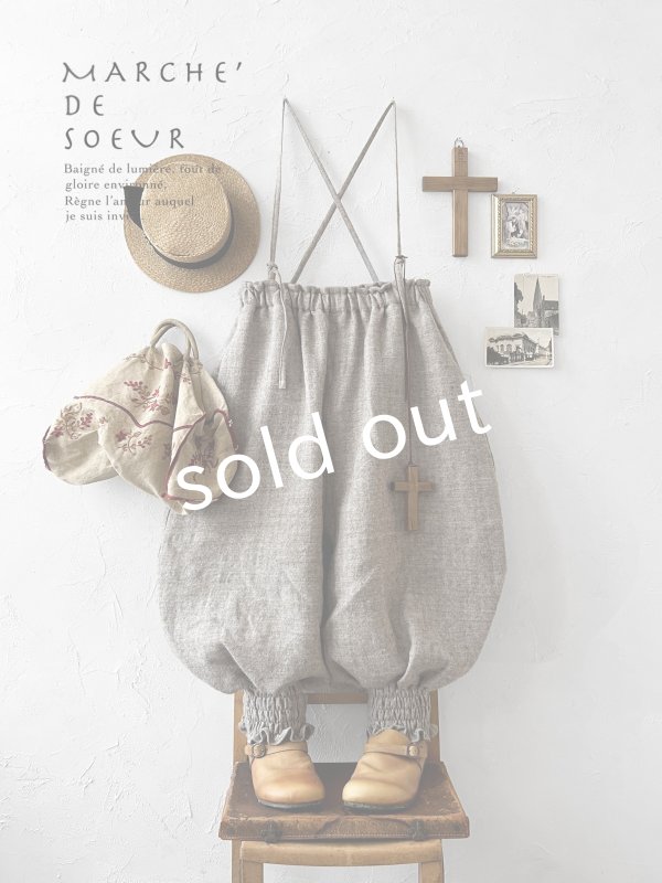 画像1: MARCHE' DE SOEUR／シェットランドウールリネン ピエロパンツ・杢ベージュ (1)