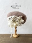 画像1: pollenbienco／アンティークレースのベレー帽・ベージュ (1)