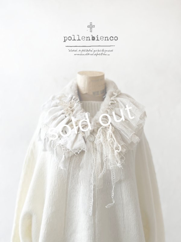 画像1: pollenbienco／アンティークレースのファーティペット・A (1)