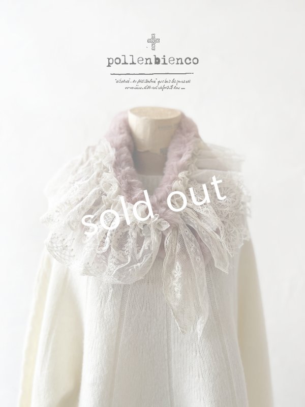 画像1: pollenbienco／アンティークレースのファーティペット・F (1)