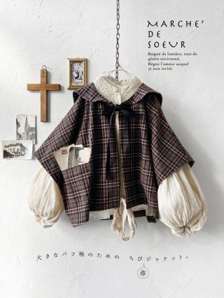 新品未使用　MARCHE' DE SOEUR様のワンピース MARCHE' DE SOEUR／フードワンピース・黒×生成り - MARCHE' DE SOEUR