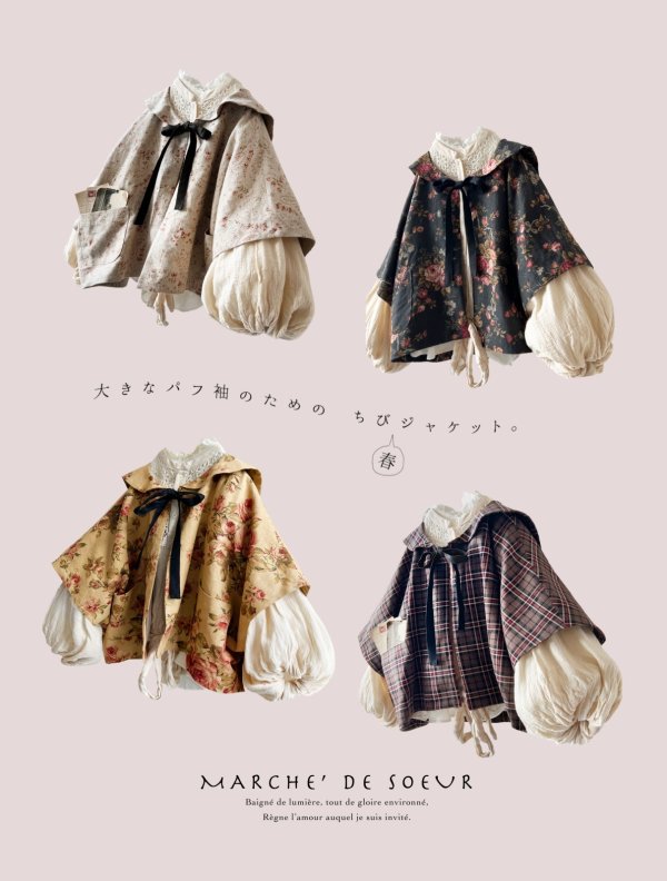 画像2: MARCHE' DE SOEUR／セーラ襟のタッセルちびジャケット・レッドブラウンチェック (2)