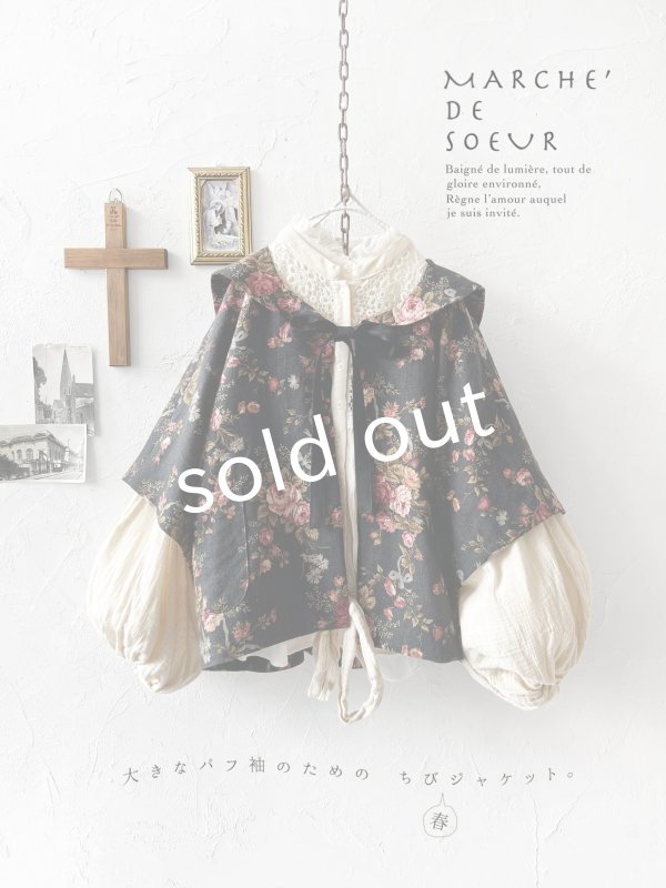 画像1: MARCHE' DE SOEUR／セーラ襟のタッセルちびジャケット・オールドローズ スミクロ (1)