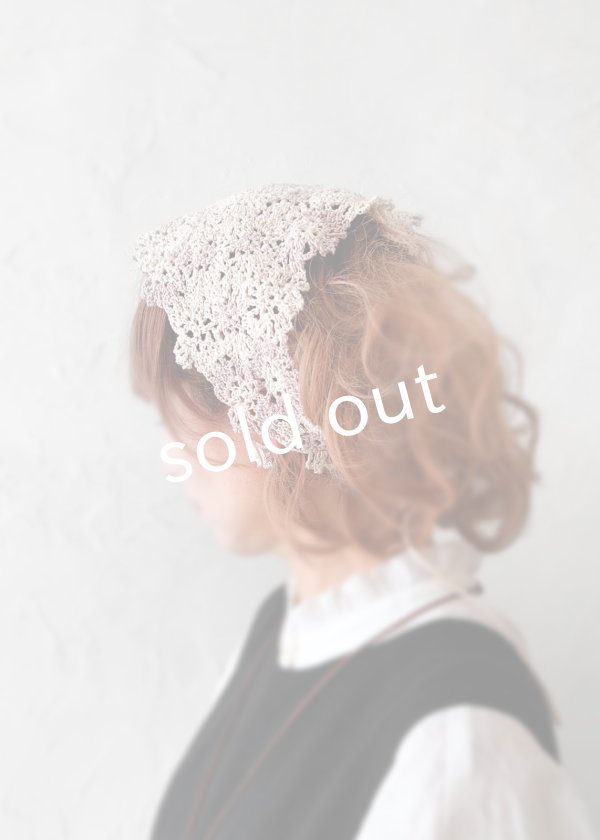 画像4: R.／手編みのバブーシュカ・B (4)