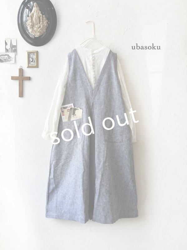 画像1: ubasoku/0118 2way起毛ジャンパースカート・ブラックシャンブレー (1)