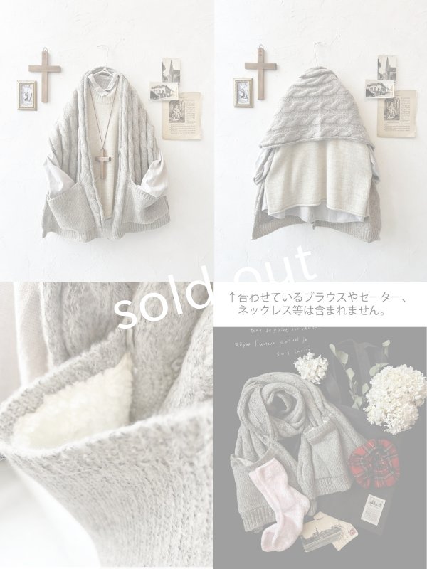 画像4: MARCHE' DE SOEUR／Winter Gift Set・B (4)
