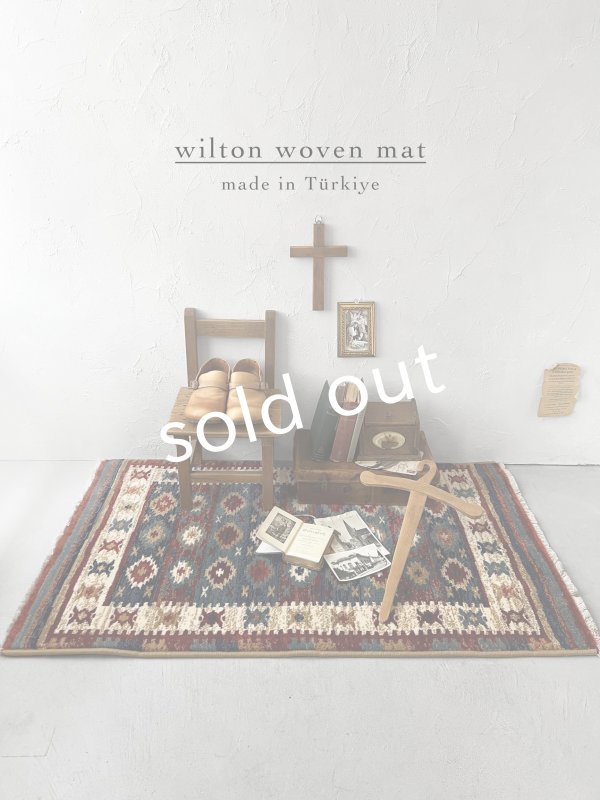 画像1: Wilton mat／ラグマット ウィルトン織キリム (1)