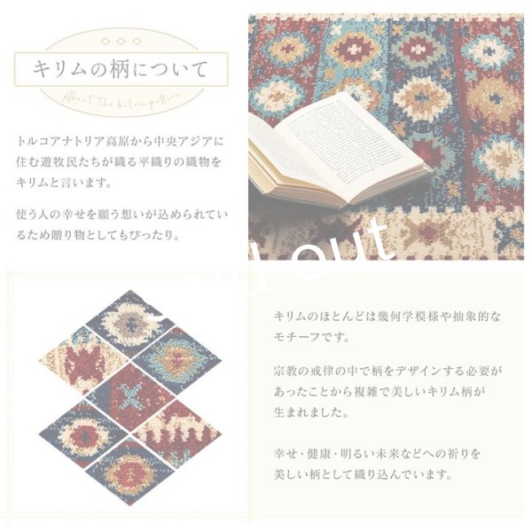 画像8: Wilton mat／ラグマット ウィルトン織キリム (8)