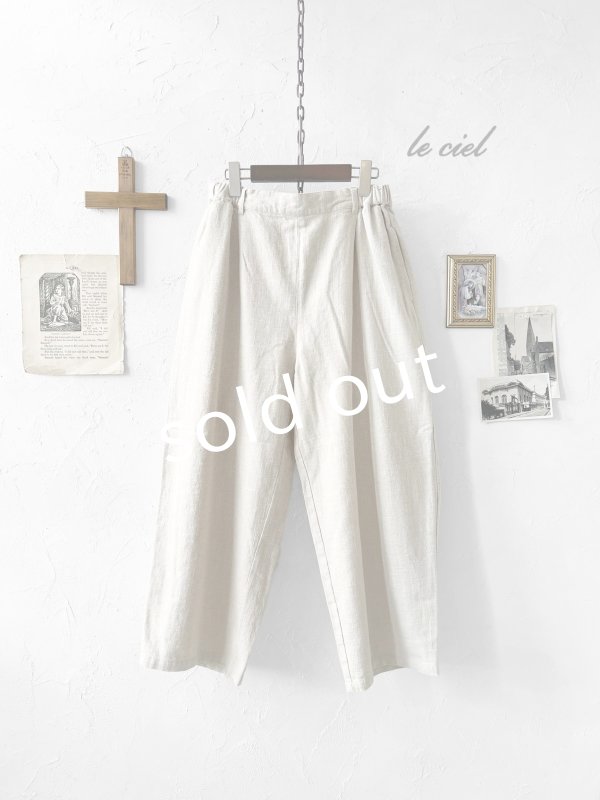 画像1: le ciel／タックパンツ・生成り (1)