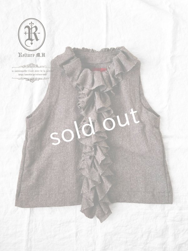 画像6: Reliure／FRILL VEST・moca tweed (6)