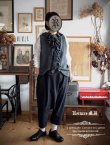 画像1: Reliure／FRILL VEST・charcoal tweed (1)