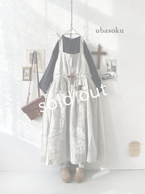 画像6: ubasoku/0020 2wayポケットジャンパースカート・ナチュラル (6)
