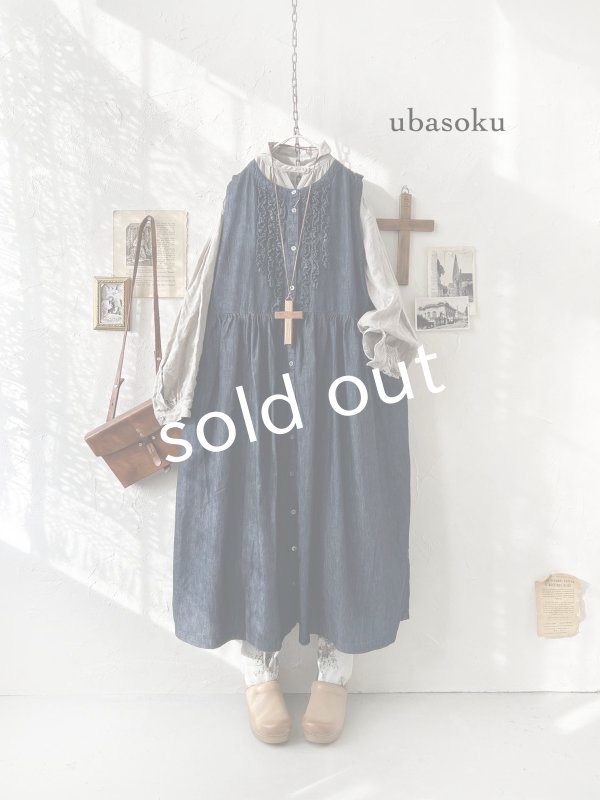 画像6: ubasoku/0030 2wayフリルジャンパースカート・インディゴ (6)