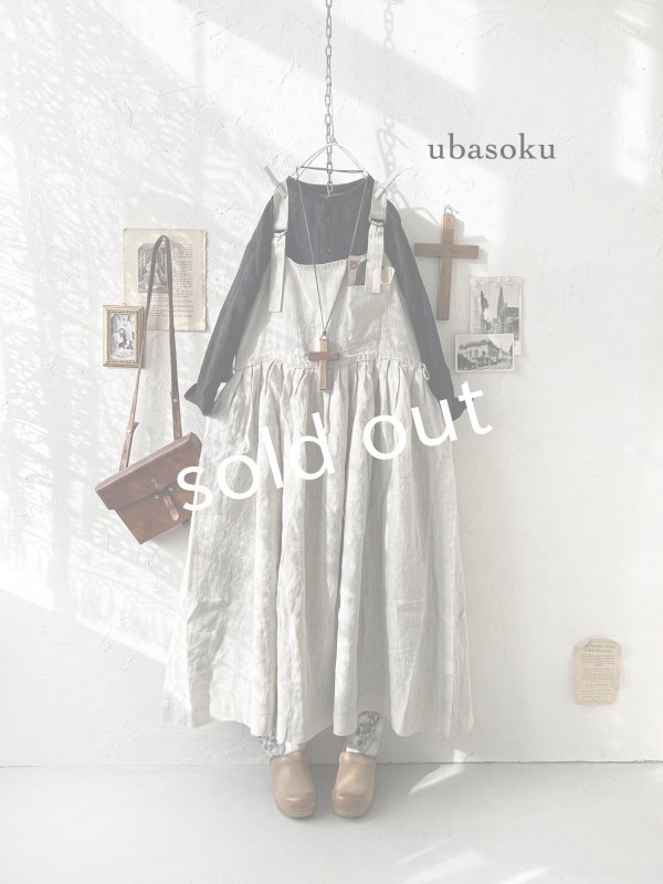 画像1: ubasoku/0020 2wayポケットジャンパースカート・ナチュラル (1)