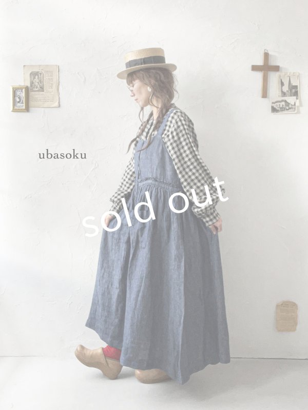 画像1: ubasoku/0021 2wayポケットジャンパースカート・インディゴ (1)