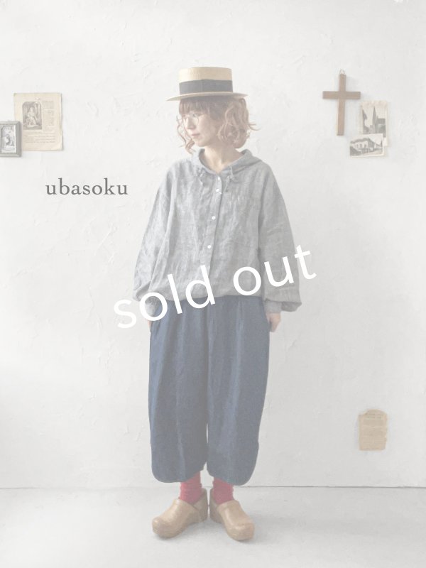 画像1: ubasoku/0308 ボールパンツ・デニム (1)