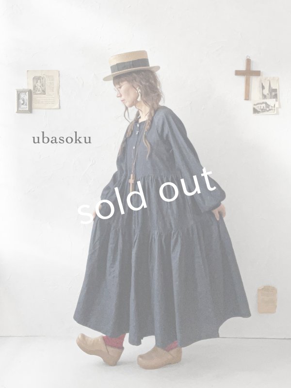 画像1: ubasoku/0039 デニムティアードワンピース・インディゴ (1)