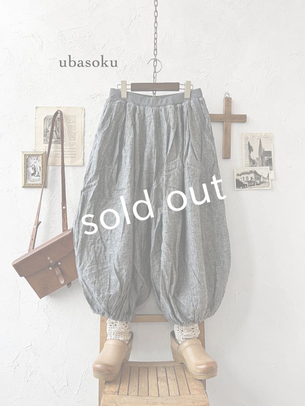画像1: ubasoku/0055 ウエストリブボリュームパンツ・ブラックシャンブレー (1)